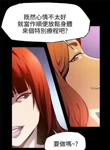 Page 308 of Mom cafe 1-72 END - preview thumbnail
