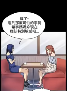 Page 449 of Mom cafe 1-72 END - preview thumbnail