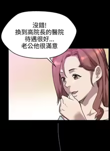 Page 450 of Mom cafe 1-72 END - preview thumbnail