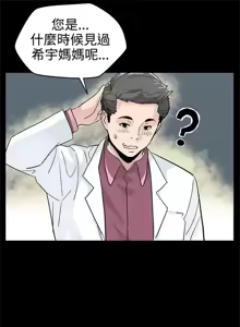 Page 452 of Mom cafe 1-72 END - preview thumbnail