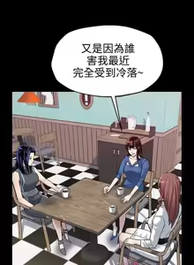 Page 530 of Mom cafe 1-72 END - preview thumbnail