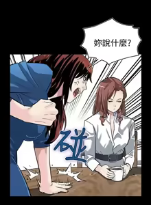 Page 531 of Mom cafe 1-72 END - preview thumbnail
