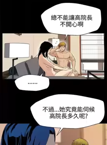 Page 617 of Mom cafe 1-72 END - preview thumbnail