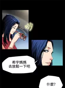 Page 67 of Mom cafe 1-72 END - preview thumbnail
