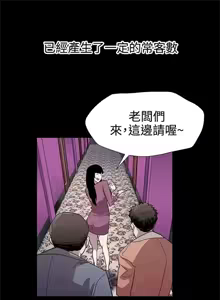Page 681 of Mom cafe 1-72 END - preview thumbnail