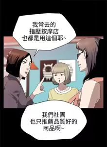 Page 700 of Mom cafe 1-72 END - preview thumbnail