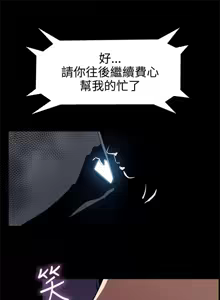 Page 777 of Mom cafe 1-72 END - preview thumbnail