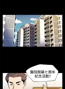 Page 780 of Mom cafe 1-72 END - preview thumbnail