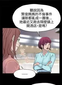 Page 804 of Mom cafe 1-72 END - preview thumbnail