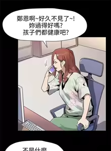 Page 865 of Mom cafe 1-72 END - preview thumbnail