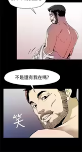 Page 877 of Mom cafe 1-72 END - preview thumbnail