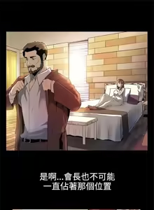 Page 892 of Mom cafe 1-72 END - preview thumbnail