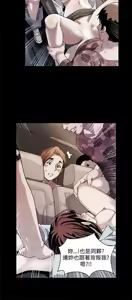 Page 909 of Mom cafe 1-72 END - preview thumbnail