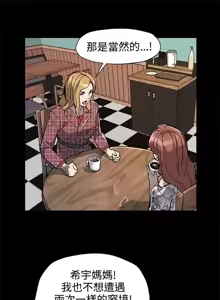 Page 916 of Mom cafe 1-72 END - preview thumbnail