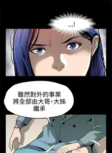 Page 924 of Mom cafe 1-72 END - preview thumbnail