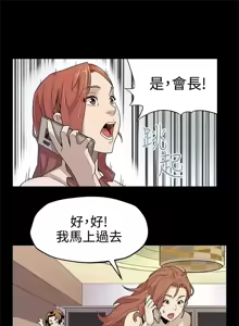 Page 936 of Mom cafe 1-72 END - preview thumbnail