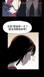Page 963 of Mom cafe 1-72 END - preview thumbnail