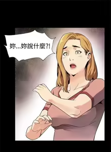 Page 978 of Mom cafe 1-72 END - preview thumbnail