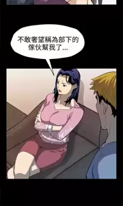 Page 983 of Mom cafe 1-72 END - preview thumbnail