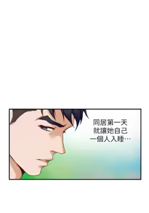 Page 1006 of 姐姐的房间  | 姊姊的房間 1-28 - preview thumbnail