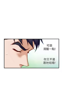 Page 1007 of 姐姐的房间  | 姊姊的房間 1-28 - preview thumbnail