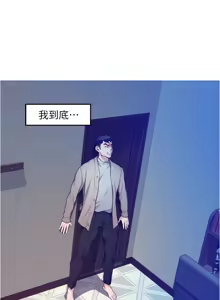 Page 1009 of 姐姐的房间  | 姊姊的房間 1-28 - preview thumbnail