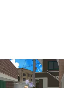 Page 1012 of 姐姐的房间  | 姊姊的房間 1-28 - preview thumbnail