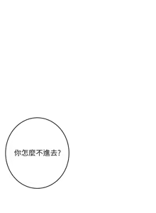 Page 1015 of 姐姐的房间  | 姊姊的房間 1-28 - preview thumbnail