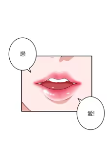 Page 1025 of 姐姐的房间  | 姊姊的房間 1-28 - preview thumbnail