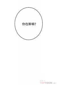 Page 1049 of 姐姐的房间  | 姊姊的房間 1-28 - preview thumbnail