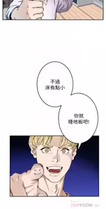 Page 105 of 姐姐的房间  | 姊姊的房間 1-28 - preview thumbnail