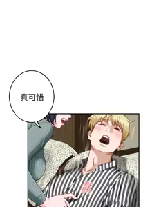 Page 1061 of 姐姐的房间  | 姊姊的房間 1-28 - preview thumbnail