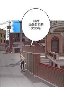 Page 1069 of 姐姐的房间  | 姊姊的房間 1-28 - preview thumbnail