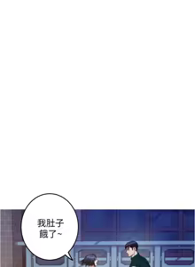 Page 1077 of 姐姐的房间  | 姊姊的房間 1-28 - preview thumbnail