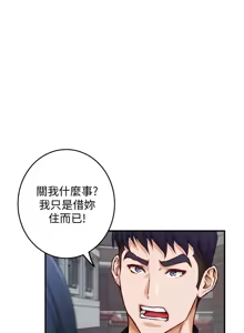 Page 1078 of 姐姐的房间  | 姊姊的房間 1-28 - preview thumbnail