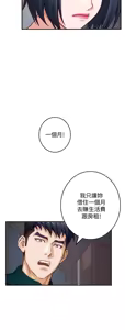Page 1080 of 姐姐的房间  | 姊姊的房間 1-28 - preview thumbnail