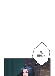 Page 1083 of 姐姐的房间  | 姊姊的房間 1-28 - preview thumbnail