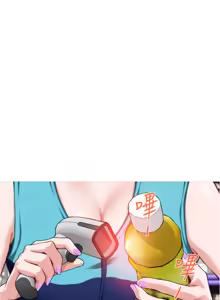 Page 1090 of 姐姐的房间  | 姊姊的房間 1-28 - preview thumbnail