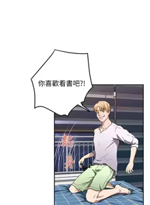 Page 110 of 姐姐的房间  | 姊姊的房間 1-28 - preview thumbnail