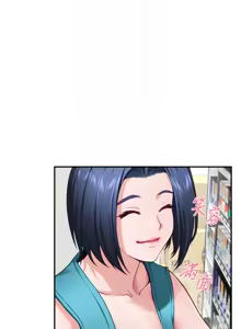 Page 1108 of 姐姐的房间  | 姊姊的房間 1-28 - preview thumbnail
