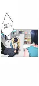 Page 1125 of 姐姐的房间  | 姊姊的房間 1-28 - preview thumbnail