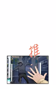 Page 1133 of 姐姐的房间  | 姊姊的房間 1-28 - preview thumbnail