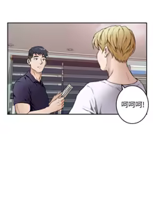 Page 114 of 姐姐的房间  | 姊姊的房間 1-28 - preview thumbnail