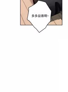 Page 115 of 姐姐的房间  | 姊姊的房間 1-28 - preview thumbnail