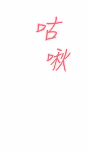 Page 1166 of 姐姐的房间  | 姊姊的房間 1-28 - preview thumbnail