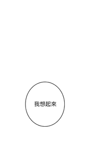 Page 1169 of 姐姐的房间  | 姊姊的房間 1-28 - preview thumbnail