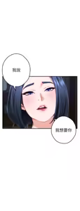 Page 1177 of 姐姐的房间  | 姊姊的房間 1-28 - preview thumbnail