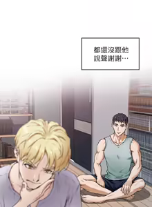 Page 118 of 姐姐的房间  | 姊姊的房間 1-28 - preview thumbnail
