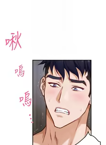 Page 1184 of 姐姐的房间  | 姊姊的房間 1-28 - preview thumbnail