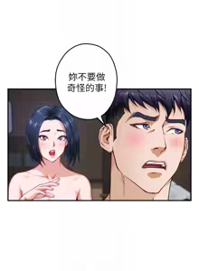Page 1186 of 姐姐的房间  | 姊姊的房間 1-28 - preview thumbnail